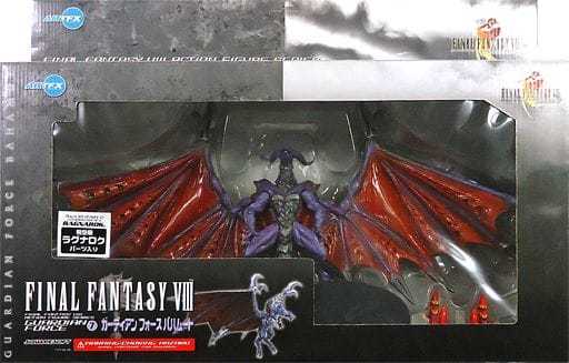 駿河屋 -<中古>[付属品欠品] ARTFX ガーディアンフォース
