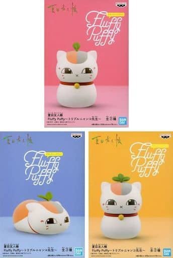 夏目友人帳　Fluffy Puffy トリプルニャンコ先生　3点セット　希少品 Amazon.co.jp: 夏目友人帳 Fluffy Puffy トリプル ニャンコ先生