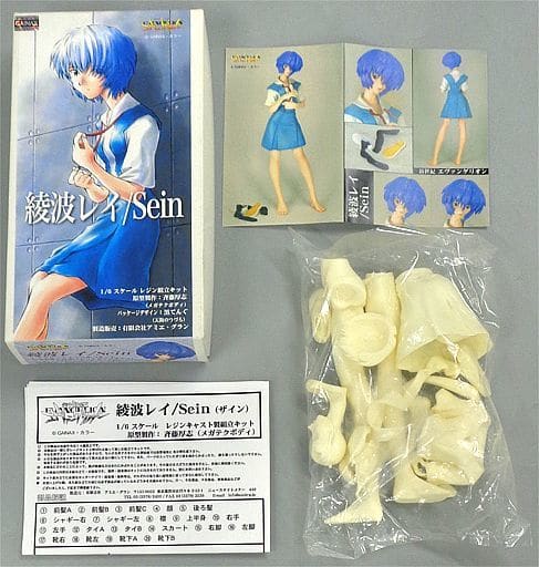 エヴァンゲリオン　綾波レイ　レジンキット Yahoo!オークション - 1/8 ガレージキット 綾波レイ (プラグスーツ) 新