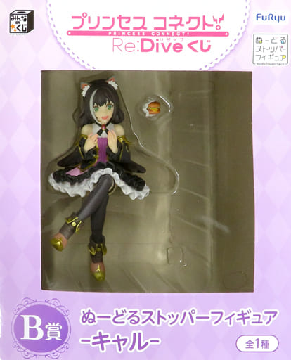 プリンセスコネクト　くじ　ヌードルストッパーフィギュア　キャル　コッコロ　別表情 ぬーどるストッパーフィギュア-キャル- フリューくじの商品詳細