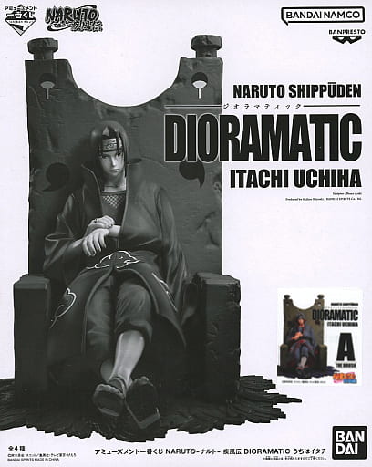 Q*u様 美品　NARUTO一番くじ　DIORAMATIC うちはイタチ フィギ アミューズメント一番くじ NARUTO-ナルト- 疾風伝 DIORAMATIC うちは