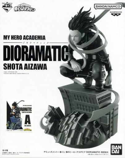 【中古】未開封)ｱﾐｭｰｽﾞﾒﾝﾄ一番くじ 相澤消太 THE BRUSH賞(A/ﾌﾞﾗｼ彩色) 僕のﾋｰﾛｰｱｶﾃﾞﾐｱ DIORAMATIC [18][240018386274] 駿河屋 -<中古>◎相澤消太 A(ブラシ彩色) 「アミューズメント一