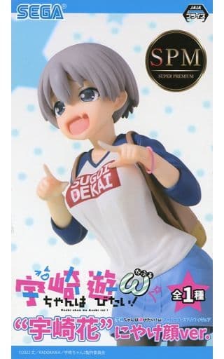 駿河屋 -<中古>宇崎花 「宇崎ちゃんは遊びたい!ω」 スーパープレミアム