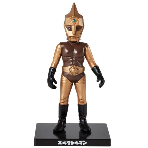 スペクトルマン Amazon | HEAD BULL 特撮 スペクトルマン（メタリックカラーver） ノン