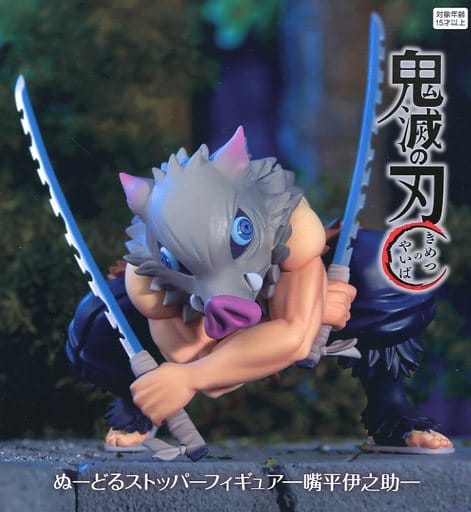 鬼滅の刃ぬーどるストッパーフィギュア　5点セット 鬼滅の刃」より炭治郎と煉獄さんのぬーどるストッパーフィギュア