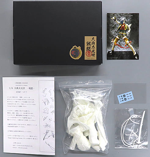 駿河屋 -<中古>大典太光世 -戦闘- 「刀剣乱舞-ONLINE-」 1/8 ガレージ