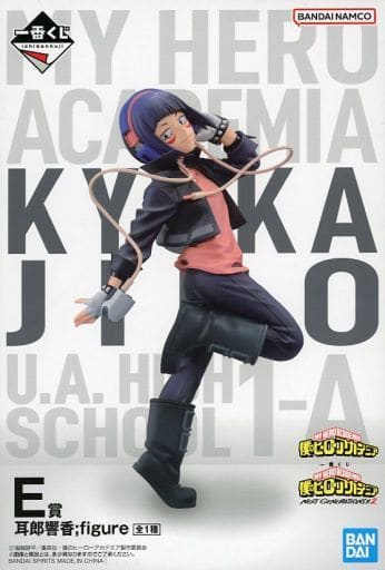 駿河屋 -<中古>耳郎響香 ；figure 「一番くじ 僕のヒーローアカデミア