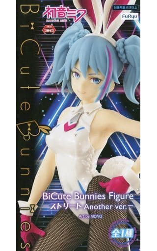 BiCute Bunnies | Furyu