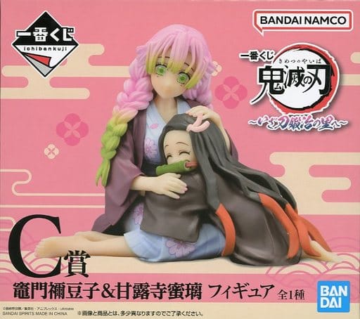5656出品　鬼滅の刃　竈門禰豆子・甘露寺蜜璃　ジオラマ・バッジセット 駿河屋 -<中古>甘露寺蜜璃＆竈門禰豆子 「一番くじ 鬼滅の刃