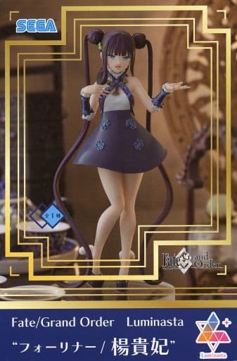 駿河屋 -<中古>フォーリナー/楊貴妃 「Fate/Grand Order