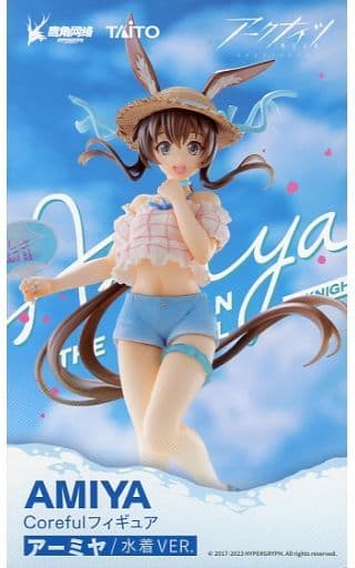 駿河屋 -<中古>アーミヤ 「アークナイツ」 Coreful フィギュア