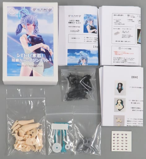 ブルーアーカイブ 砂狼シロコ（競泳水着） - 歩瀬の通販 - BOOTH