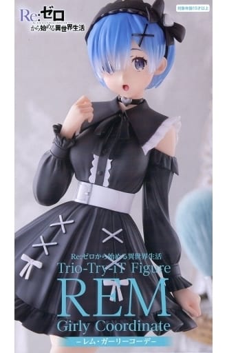 駿河屋 -<中古>レム 「Re：ゼロから始める異世界生活」 Trio-Try