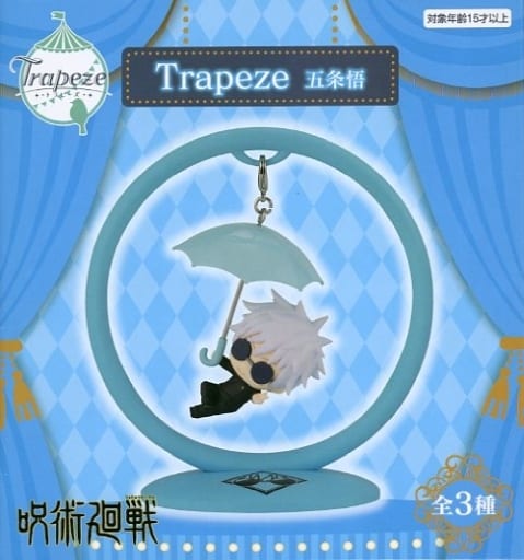 呪術廻戦 Trapeze 五条悟 フィギュア 駿河屋 -<中古>五条悟 「呪術廻戦」 Trapeze-懐玉・玉折-（フィギュア）