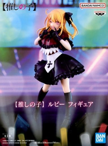 駿河屋 -<中古>星野瑠美衣(ルビー) 「推しの子」 フィギュア