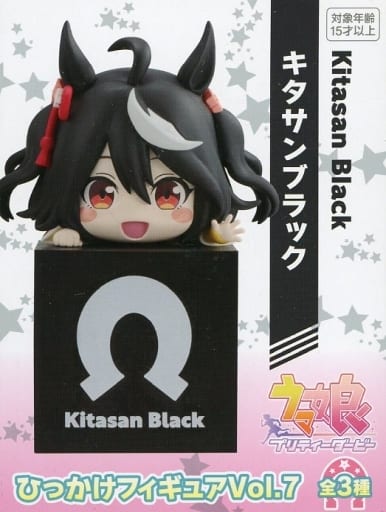 ひっかけフィギュア　キタサンブラック　サトノダイヤモンド　マチカネタンホイザ ウマ娘 プリティーダービー ひっかけフィギュアVol.7｜タイトーの12月