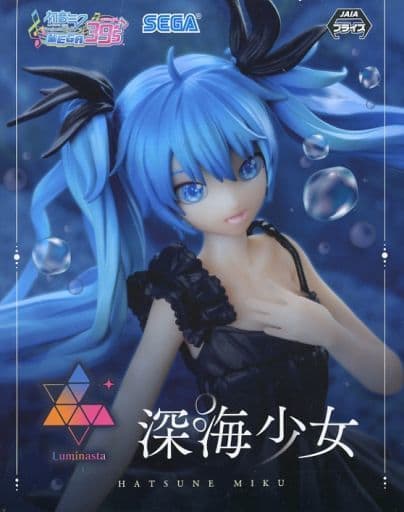 b3サイズ 「初音ミク 深海少女ver.」オリジナルポスター　メタリック仕様 b3サイズ 「初音ミク 深海少女ver.」オリジナルポスター