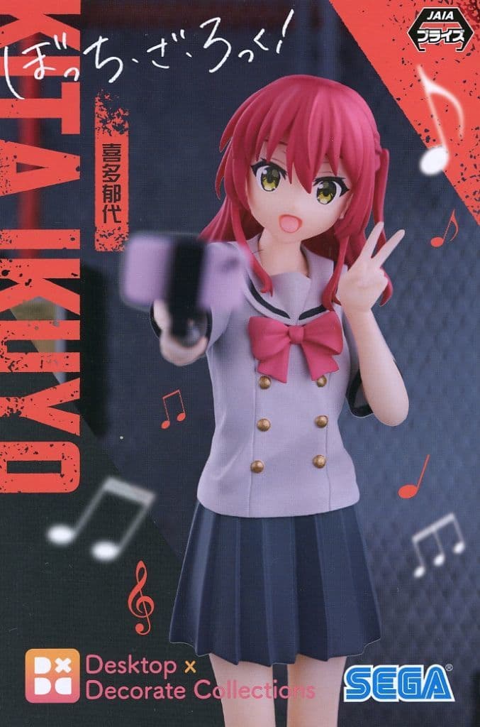 喜多郁代 desktop decorate Collections 54体セット 喜多郁代 desktop decorate Collections 54体セット - メルカリ