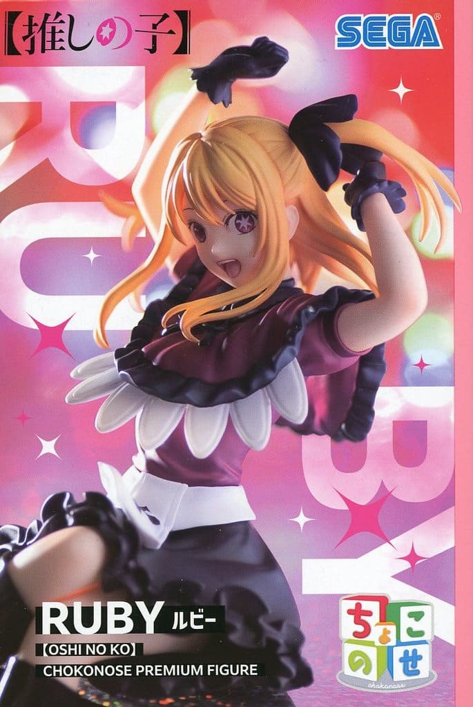 推しの子 　B2タペストリー　星野瑠美衣(ルビー)　&MEMちょ　非売品特典 Amazon.co.jp: 推しの子 B2タペストリー 星野瑠美衣ルビー MEM