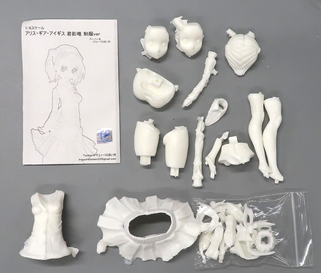 駿河屋 -<中古>君影唯 制服ver 「アリス・ギア・アイギス」 1/6