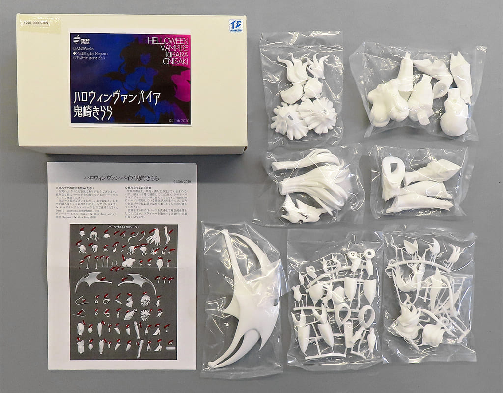 駿河屋 -<中古>ハロウィンヴァンパイア 鬼崎きらら 「対魔忍RPGX 