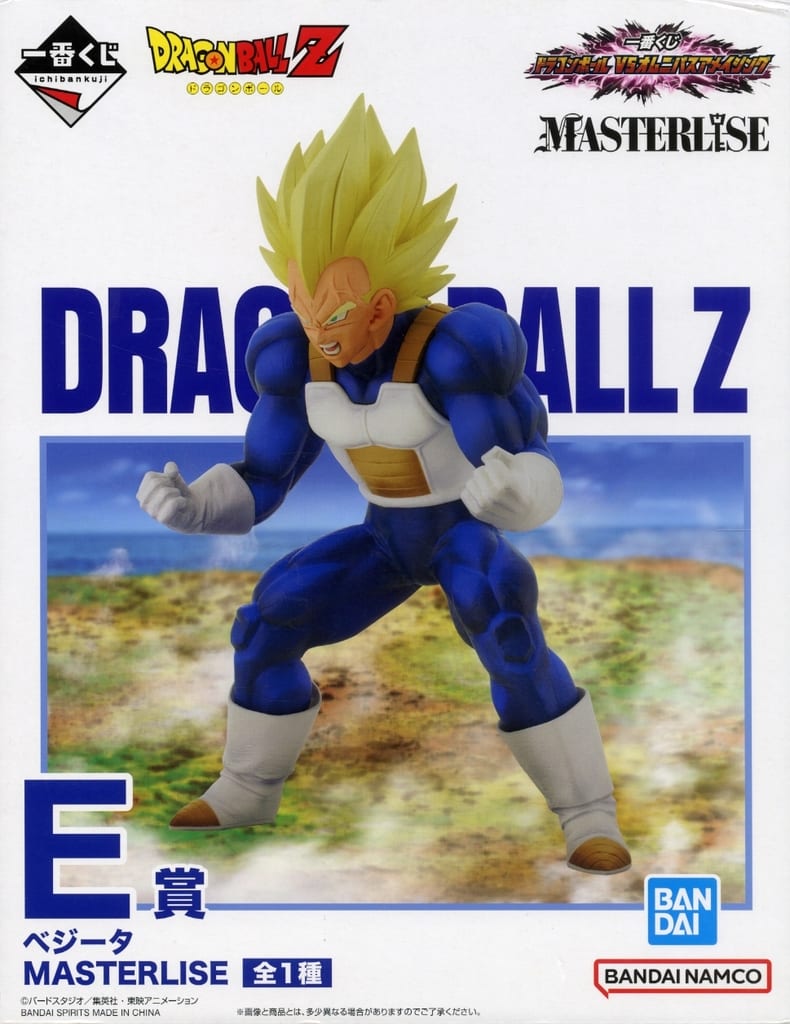 完備品　ドラゴンボール　アドバンスアドベンチャー Dragon Ball: Advanced Adventure [ドラゴンボール アドバンス