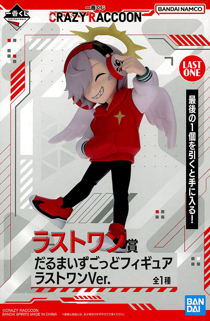 駿河屋 -<中古>だるまいずごっど ラストワンVer. 「一番くじ