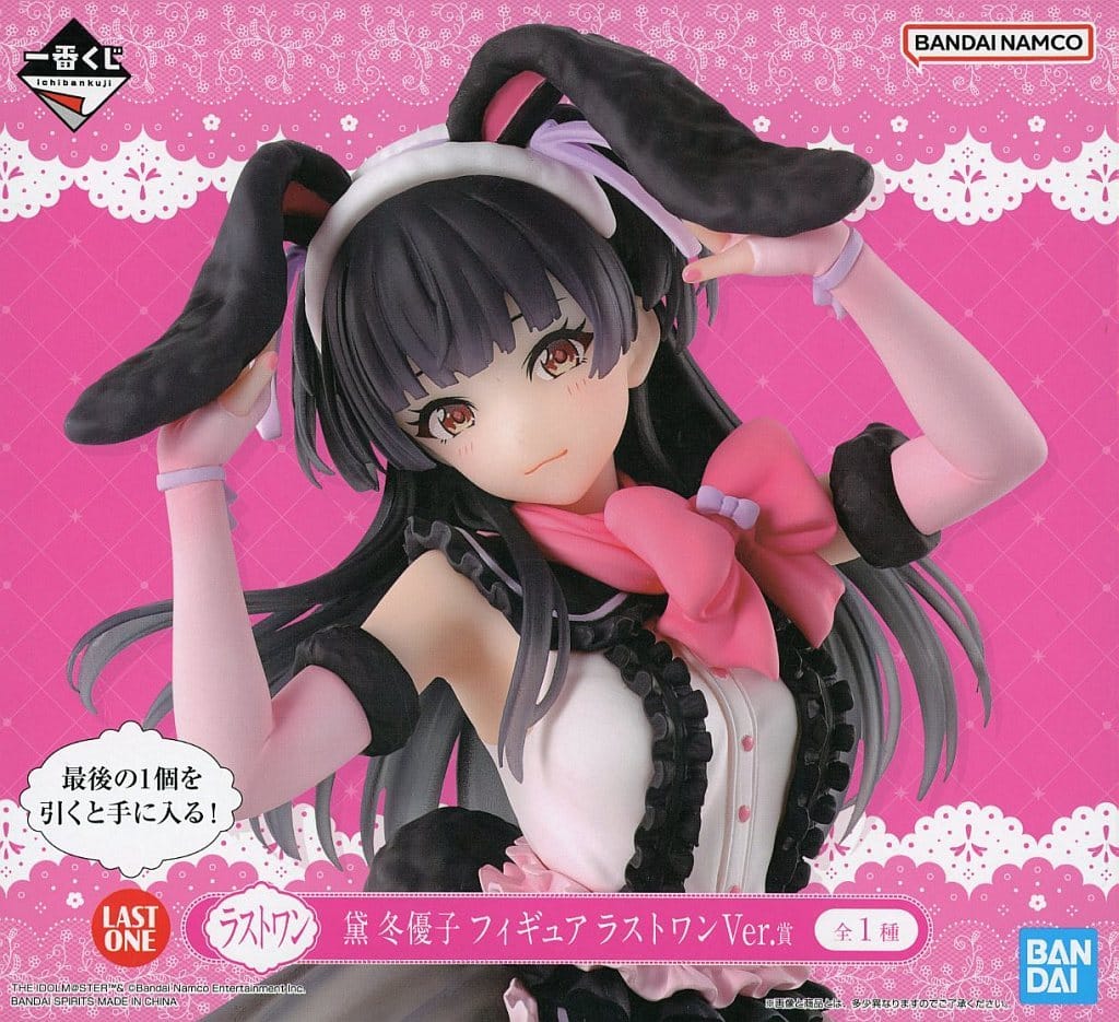 アイドルマスター　シャイニーカラーズ　黛冬優子 フィギュア 一番くじ A賞 アイドルマスター シャイニーカラーズ 黛 冬優子 「AXGRIT」Ver. 1/7
