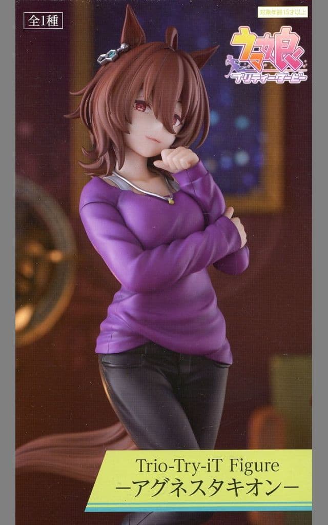 駿河屋 -<中古>アグネスタキオン 「ウマ娘 プリティーダービー」 Trio