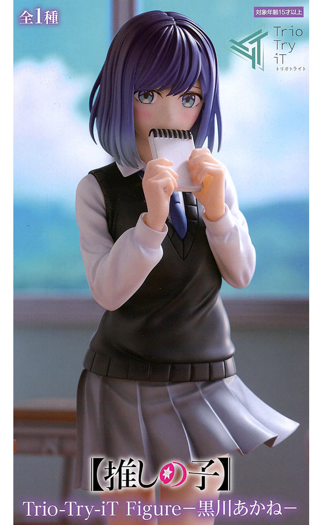 推しの子　黒川あかね　フィギュア Amazon.co.jp: 推しの子 Break time collection 黒川あかね