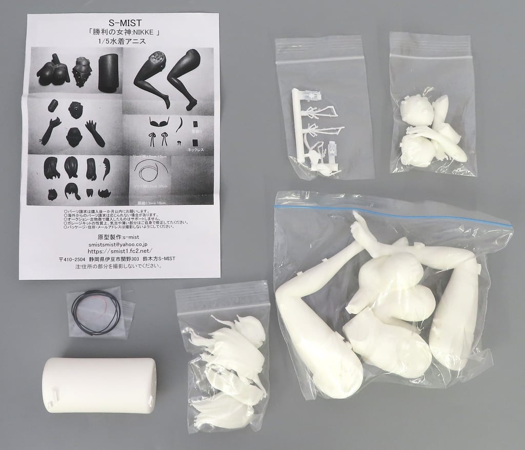 勝利の女神：NIKKE アニス 水着 ガレージキット塗装済み完成品 602288306.jpg