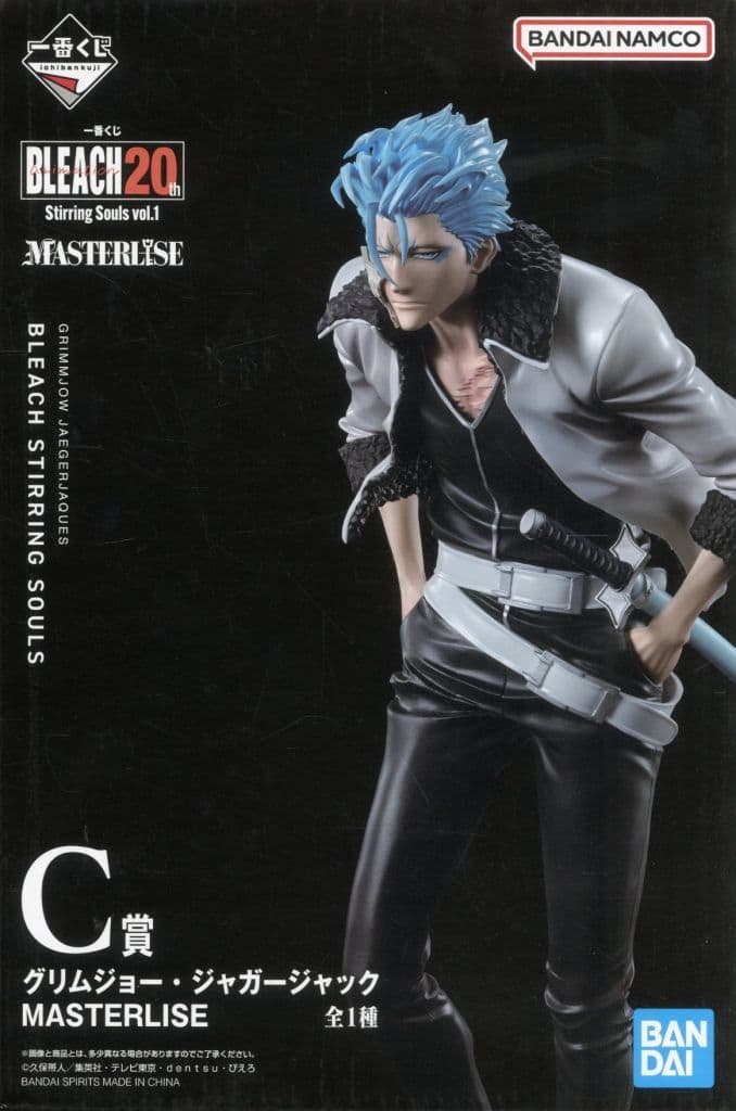 1円〜 未開封 一番くじ BLEACH 20th Stirring Souls Vol.1 C賞