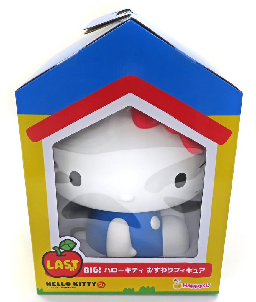 駿河屋 -<中古>ハローキティ BIG! ハローキティ おすわり
