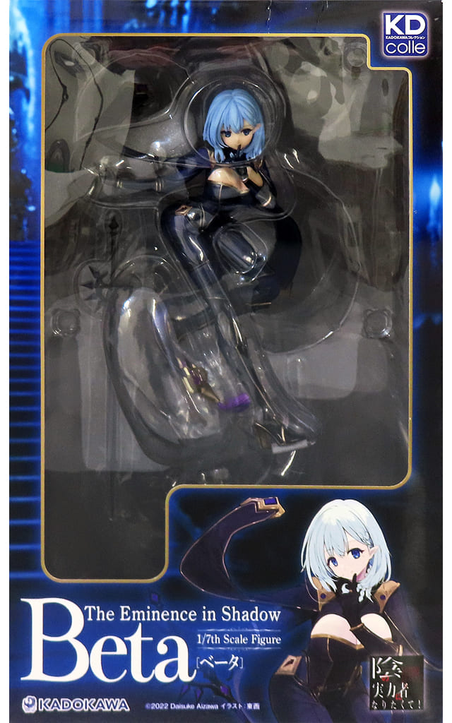 KDcolle 『陰の実力者になりたくて！』 原作版 ベータ 1/7 フィギュア フィギュアお迎え 陰の実力者になりたくて！ 原作版 ベータ 1/7ケール