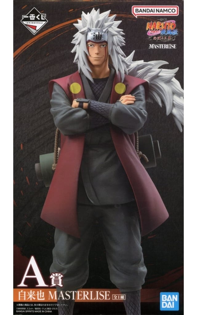 駿河屋 -<中古>自来也 「一番くじ NARUTO-ナルト- 疾風伝 伝説の