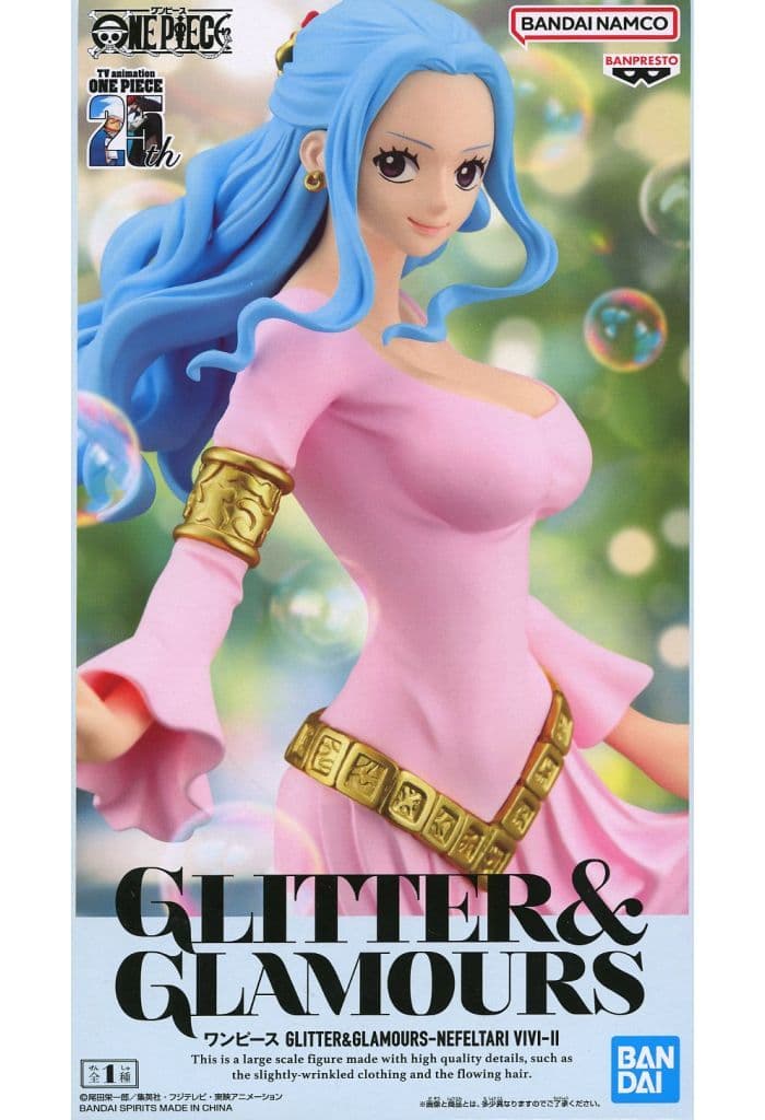 ワンピース GLITTER&GLAMOURS フィギュア　　ネフェルタリ・ビビ ワンピース】ネフェルタリ・ビビのプライズフィギュアを開封