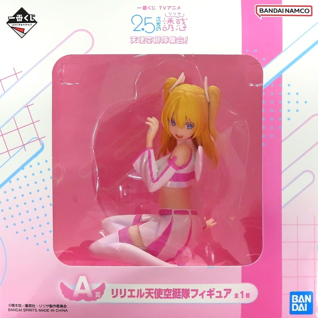 2.5次元の誘惑 一番くじ 天乃リリサ リリエル まとめ売り ① 2.5次元の誘惑 一番くじ 天乃リリサ リリエル まとめ売り ① 一番くじ