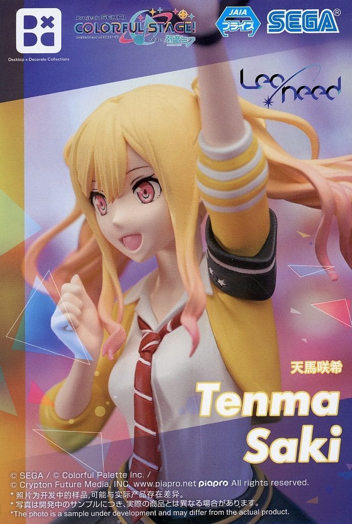 天馬咲希 Amazon.co.jp: スリーブコレクション ハイグレード Vol.5026
