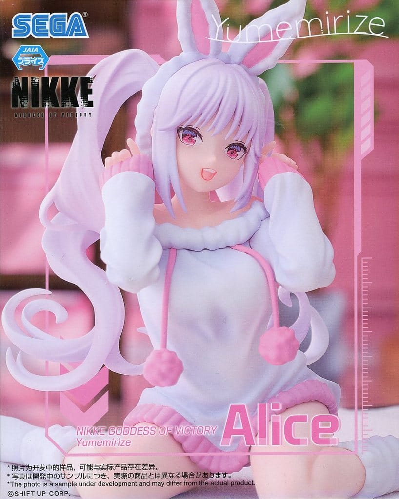 20点セット 勝利の女神：NIKKE Yumemirize アリス フィギュア Amazon | SEGA-ユメミライズ 勝利の女神：NIKKE アリス フィギュア