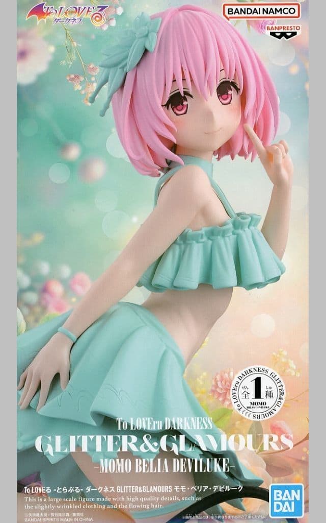 駿河屋 -<中古>モモ・ベリア・デビルーク 「To LOVEる-とらぶる