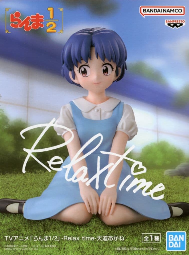 TVアニメ『らんま1/2』からチャイナ美少女「シャンプー」が