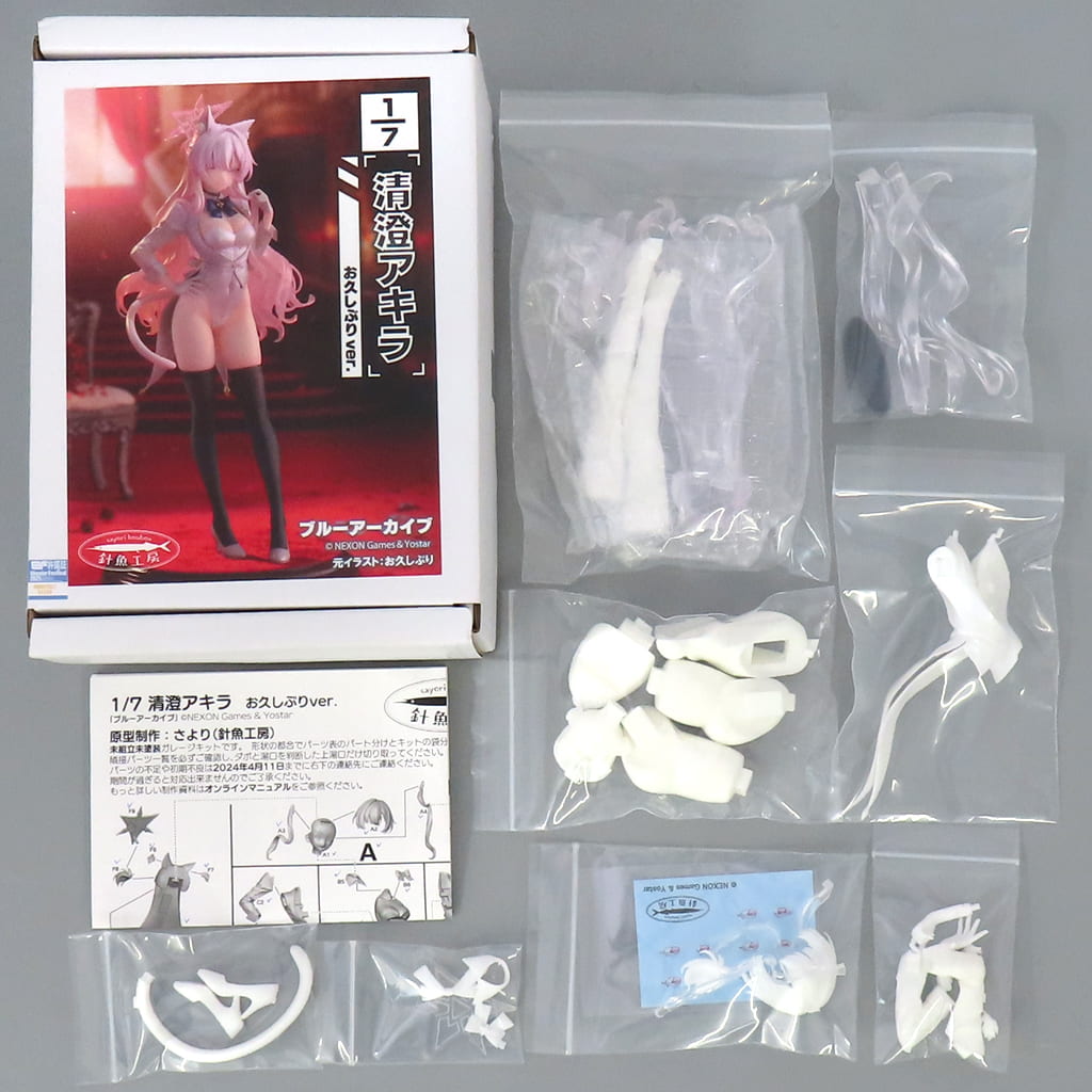 ブルーアーカイブ 清澄アキラ·お久しぶりVer. 1/7スケール ブルーアーカイブ 清澄 アキラ お久しぶり Ver. 1/7スケール 塗装済み