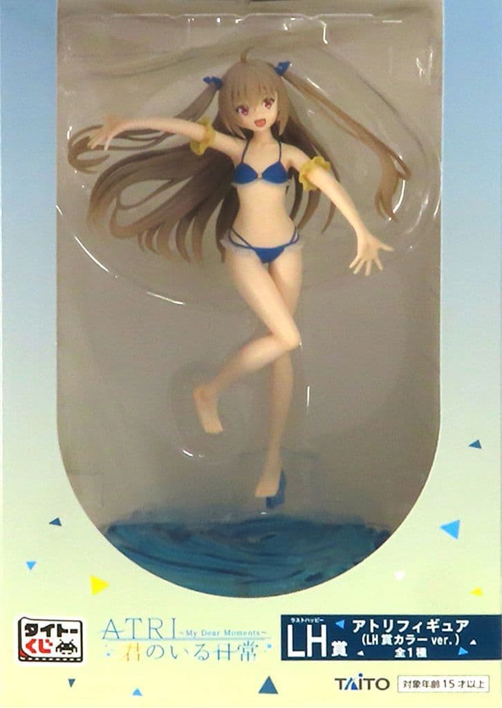 駿河屋 -<中古>アトリ(LH賞カラーver.) 「タイトーくじ アニメ
