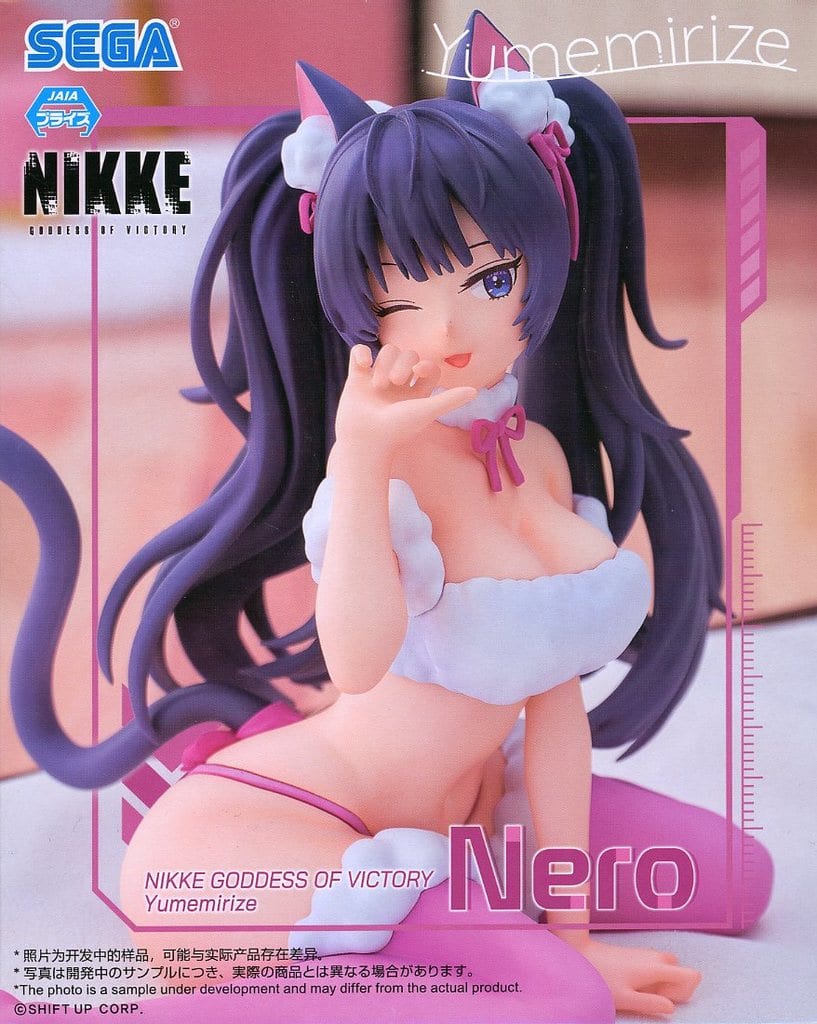 勝利の女神 NIKKE フィギュア Yumemirize ネロ 10個セット 駿河屋 -<中古>ネロ 「勝利の女神：NIKKE」 Yumemirize“ネロ