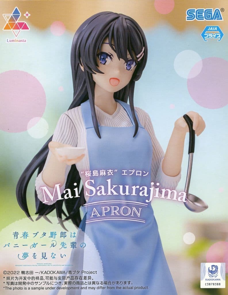 駿河屋 -<中古>桜島麻衣 「青春ブタ野郎はバニーガール先輩の夢を見