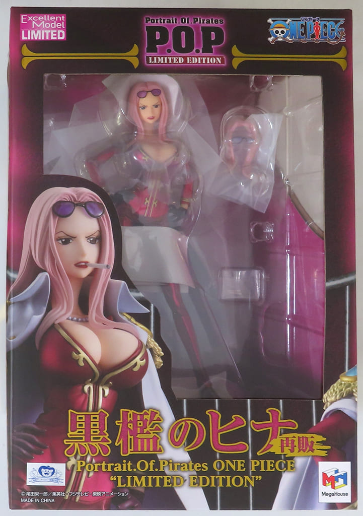 黒檻のヒナ 【再販】 「ワンピース」 Portrait.Of.Pirates 抽選販売】Portrait.Of.Pirates ワンピース “LIMITED EDITION” 黒檻の