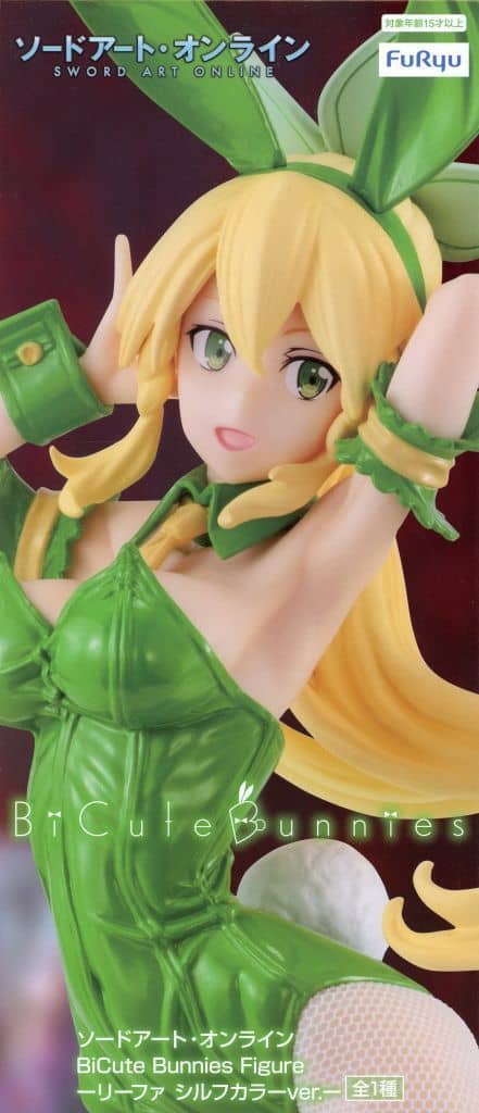リーファ BiCute Bunnies Figure シルフカラー フィギュア BiCute Bunnies | Furyu