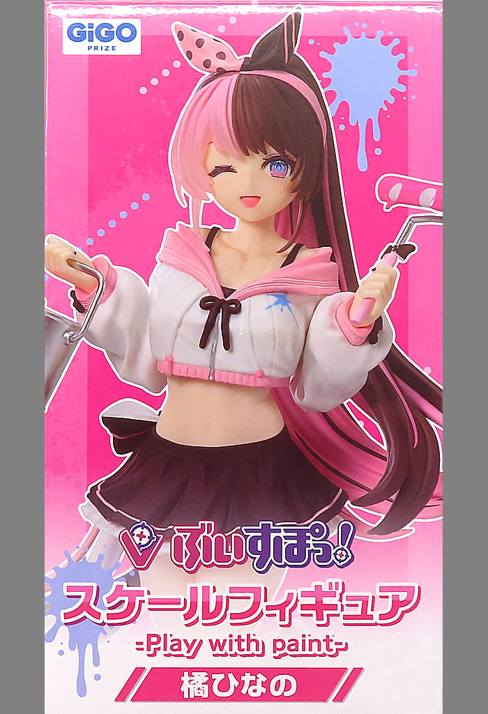 GIGO ぶいすぽ 橘ひなの Play with paint フィギュア　2体 GIGO ぶいすぽ 橘ひなの Play with paint フィギュア 2体 GIGO