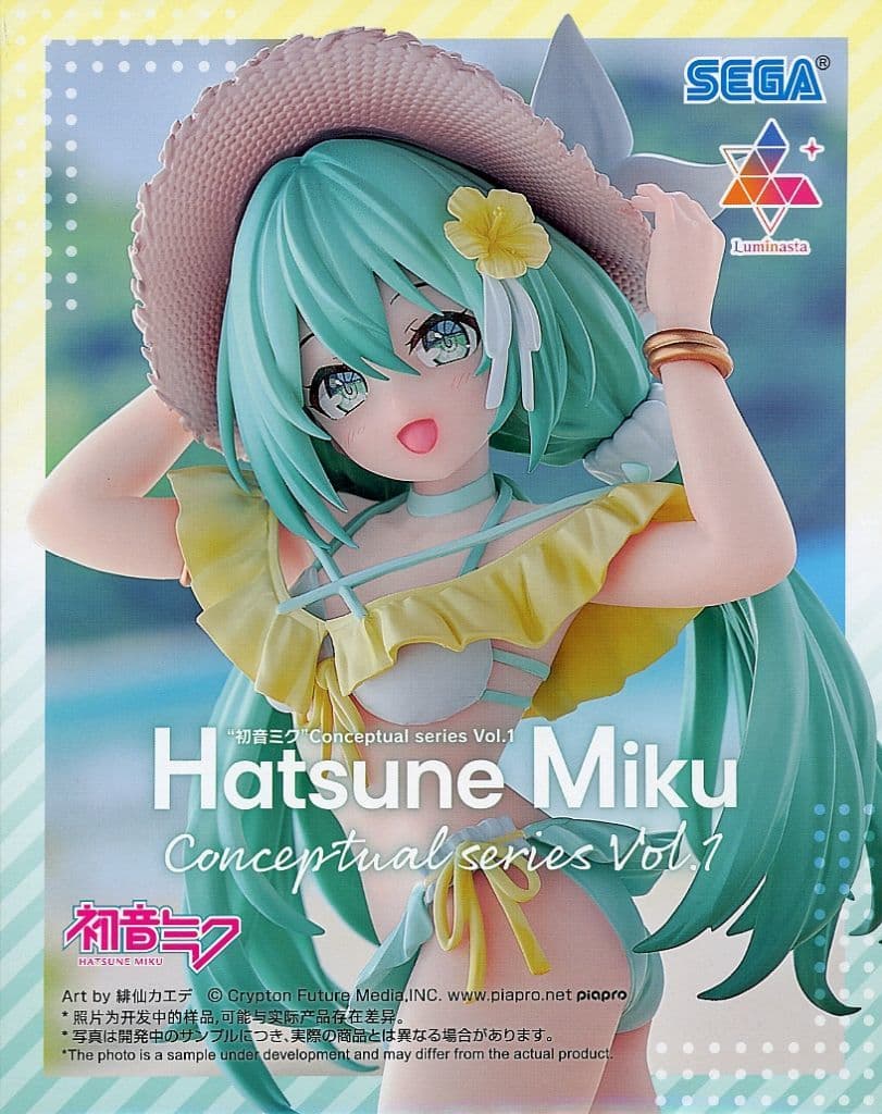 Luminasta 初音ミク Conceptual series Vol.1 Hatsune Miku Luminasta - Conceptual series Vol.1 – JumpIchiban