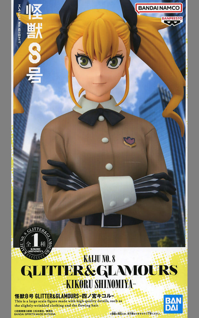 怪獣8号 市川レノ SRパラレル⭐︎2 怪獣8号 市川レノ SRパラレル【怪獣